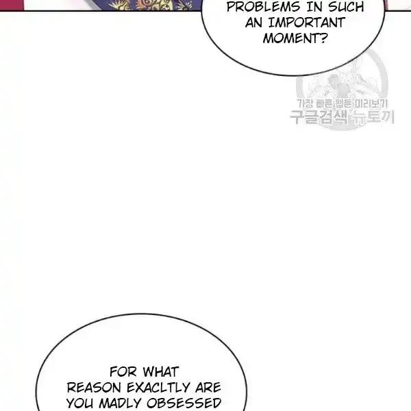 Sincerely: I Became a Duke's Maid Chapter 83 73